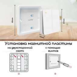 Беспроводной проходной/перекрестный выключатель света LoraTap на 2 линии, цвет белый
