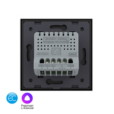 Двухклавишный умный сенсорный выключатель Livolo EC, 1 пост, цвет черный VL-C702Z2-12 Двухклавишный умный сенсорный выключатель Livolo EC, 1 пост, цвет черный VL-C702Z2-12