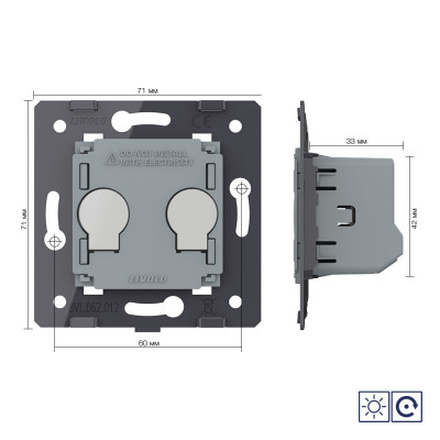 Двухклавишная сенсорная кнопка Livolo сухой контакт (механизм) VL-FC2NB-2G Двухклавишная сенсорная кнопка Livolo сухой контакт (механизм) VL-FC2NB-2G