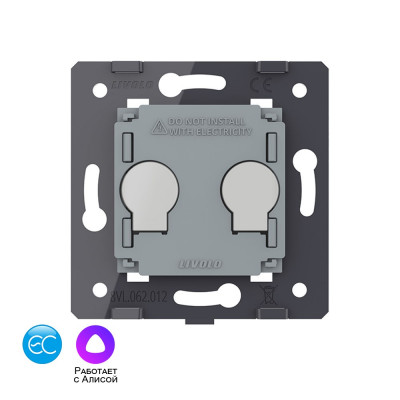 Двухклавишный умный сенсорный выключатель Livolo EC (механизм) VL-FC2Z2-2GSVM Двухклавишный умный сенсорный выключатель Livolo EC (механизм) VL-FC2Z2-2GSVM