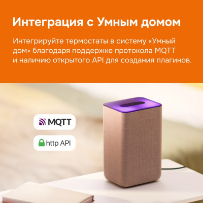 Терморегулятор Welrok AZ Wi-Fi, для теплого и водяного пола, 3 кВт Welrok az Терморегулятор Welrok AZ Wi-Fi, для теплого и водяного пола, 3 кВт Welrok az