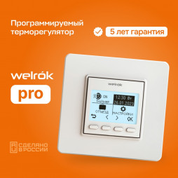Терморегулятор Welrok PRO, встраиваемый, цифровой, программируемый, 3 кВт