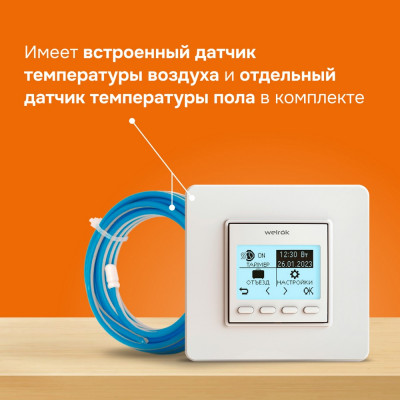 Терморегулятор Welrok PRO, встраиваемый, цифровой, программируемый, 3 кВт Welrok pro Терморегулятор Welrok PRO, встраиваемый, цифровой, программируемый, 3 кВт Welrok pro
