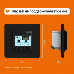 Терморегулятор Welrok PRO BK, встраиваемый, цифровой, программируемый, 3 кВт