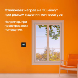 Терморегулятор Welrok PRO BK, встраиваемый, цифровой, программируемый, 3 кВт