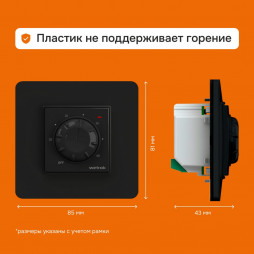 Терморегулятор Welrok RTP BK, для теплого и водяного пола, 3 кВт