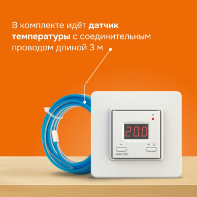 Терморегулятор Welrok ST, для теплого и водяного пола, 3 кВт Welrok st Терморегулятор Welrok ST, для теплого и водяного пола, 3 кВт Welrok st