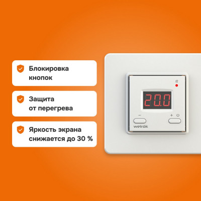 Терморегулятор Welrok ST, для теплого и водяного пола, 3 кВт Welrok st Терморегулятор Welrok ST, для теплого и водяного пола, 3 кВт Welrok st