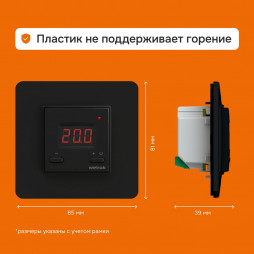 Терморегулятор Welrok ST BK, для теплого и водяного пола, 3 кВт