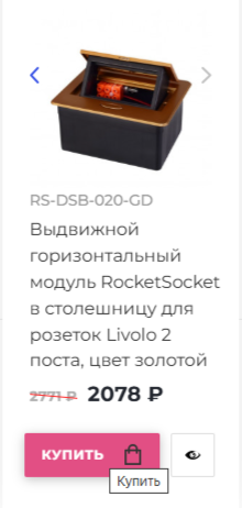 Пример